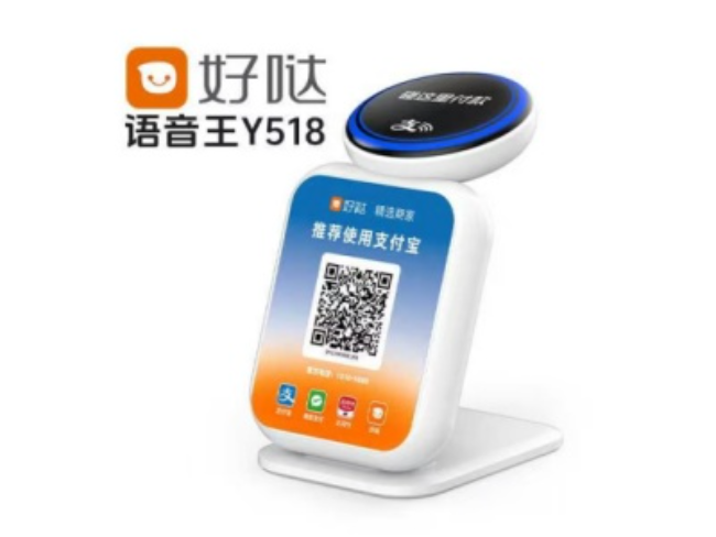 泸州好哒语音王